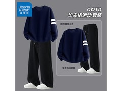 真维斯春季运动两件套京东69元带回家