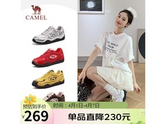 骆驼女款月牙德训鞋，到手低至109元