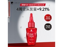 卡蓓诺防脱精华液30ml特惠