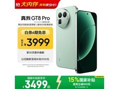 真我GT8 Pro 5G手机，到手低至3179元