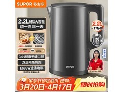 苏泊尔304不锈钢电热水壶81元