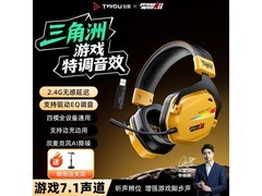 钛度THS326耳机多模实用，到手价189.9