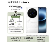 vivo X300 Ultra 12GB+256GB银调版京东特惠