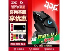 罗技G502无线游戏鼠标直降48元