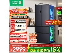 容声526L风冷法式冰箱，到手2676元