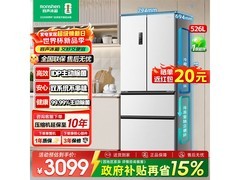 容声526L法式冰箱2676元