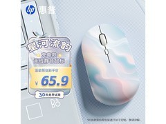 惠普星河流韵无线鼠标59.31元