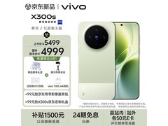 vivo X300s胶片绿5G手机直降651元