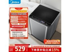 美的5公斤全自动波轮洗衣机低至528元