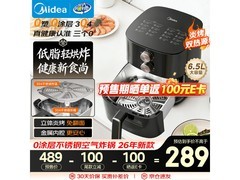 美的空气炸锅MF - KZE6559PRO到手269元