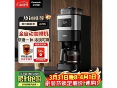 Panasonic NC - A705咖啡机，低至789元！