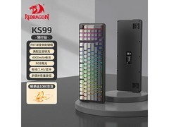 红龙KS99键盘新年促销，到手仅179元