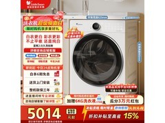 小天鹅TG10VE80洗衣机半价来袭！