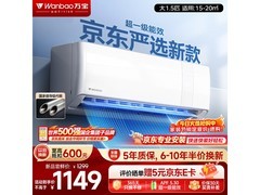 万宝大1匹空调，京东到手仅976元