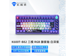 机械师K600T键盘活动价204元带回家