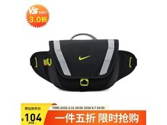 NIKE斜挎包京东5折，到手仅84元！