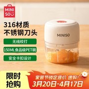 名创优品小型绞肉机，功能强仅29元速来抢！