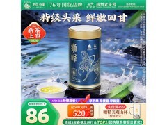 狮峰牌2026明前龙井绿茶，满折满减后仅77.4元！