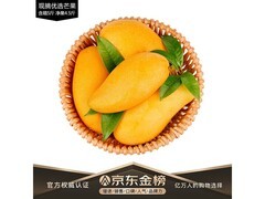 玖原农珍青皮金煌芒果，原价19.78元，券后14.78元！