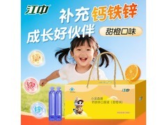 江中儿童钙铁锌口服液108支礼盒装，满减低至74.65元