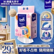 得宝艺术联名悬挂式洗脸巾，满减折扣后 39.9 元带回家