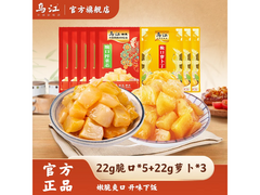 乌江22g榨菜萝卜组合装，8袋仅7.9元，速来！