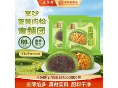 五芳斋艾草青团青糯团，原价18.9元，满12减2仅16.9元