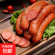 哈尔滨精制红肠，原价5.01元，满2.01减2仅3.01元