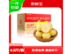 京鲜生山东奶油富士苹果，满200减20，24.9元4.5斤