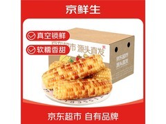 京鲜生云南花糯小玉米3斤，满200减20，仅13.88元