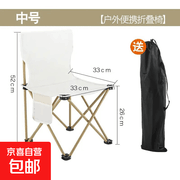 超值！车载便携亲子户外折叠椅，到手仅14.9元