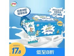 伊利牧场小布丁雪糕，满119打8折，到手25.5元！