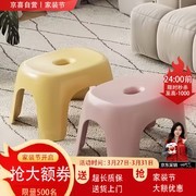 新款加厚奶油风家用小凳子，满减后9.09元带回家