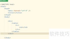 div中居中table的5种方法