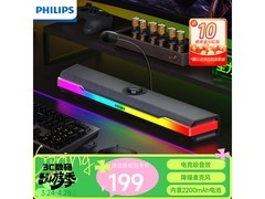 飞利浦SPA6110蓝牙音箱89元