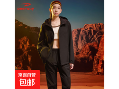 德尔惠软壳夹克2件套5折抢