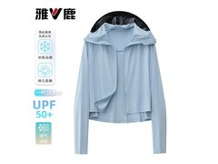 雅鹿2026新款女冰丝防晒衣低至59.9元