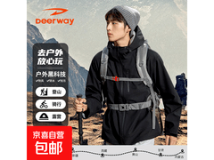 德尔惠户外软壳夹克5折，到手仅60.59元
