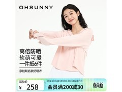 欧夏奈娃联名防晒衣59元