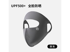 BANILACOO防晒面罩N255 3件低至8.9元