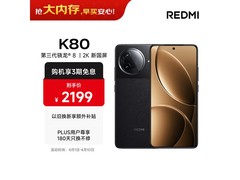 Redmi K80 5G手机直降415元
