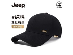 吉普男女士棒球帽限时抢