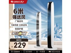 格力FL - 08X65ag落地扇低价促销