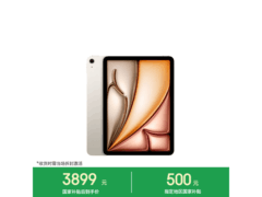 iPad Air 11英寸2026款教育特惠