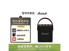 Marshall STOCKWELL III蓝牙音箱限时特惠