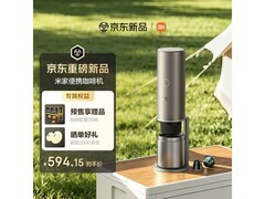 米家便携咖啡机0点预售，直降104元！