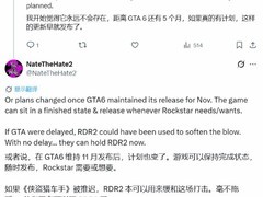 荒野大镖客：救赎2PS5次世代版因GTA6如期发售被暂缓推进