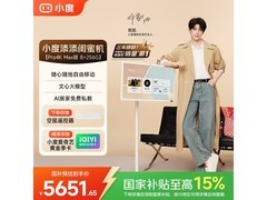 小度添添闺蜜机Pro 4K Max