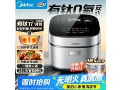 美的4L抗菌电饭煲京东特惠低至228元