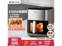 小熊6L空气炸锅京东特惠低至262元
